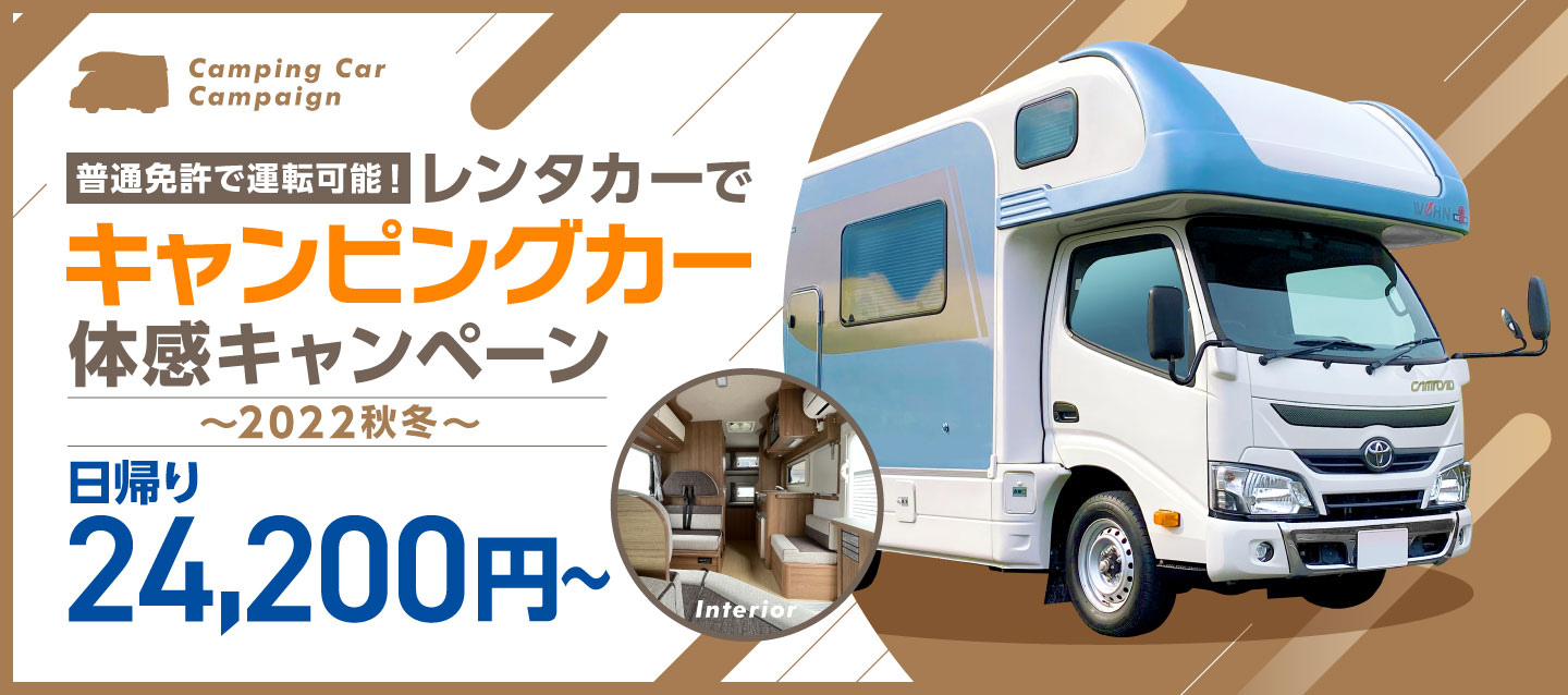 高級車 外車 輸入車 のレンタカーならタステック レンタリース