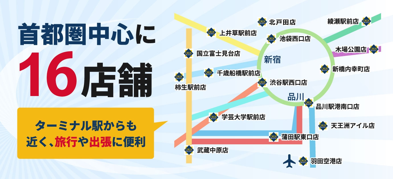 高級車 外車 輸入車 のレンタカーならタステック レンタリース